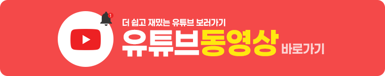 유튜브